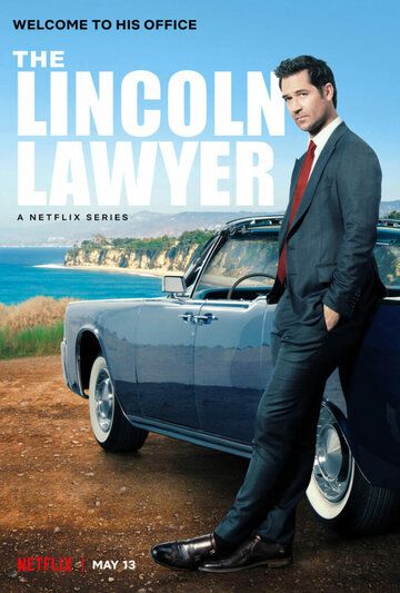 Линкольн для адвоката 1 сезон (2022)